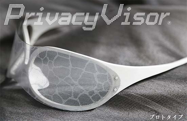 privacyvisor