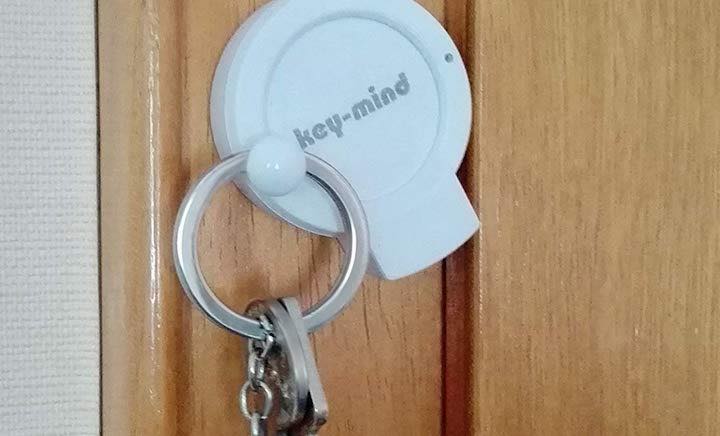 key-mind Aussperrschutz: Nie wieder den Schlüssel vergessen!